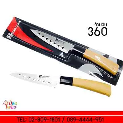 มีดปลายแหลม7รู  ด้ามลายไม้ แผงดำ T2134 B1055 P8248 T6792 S6033