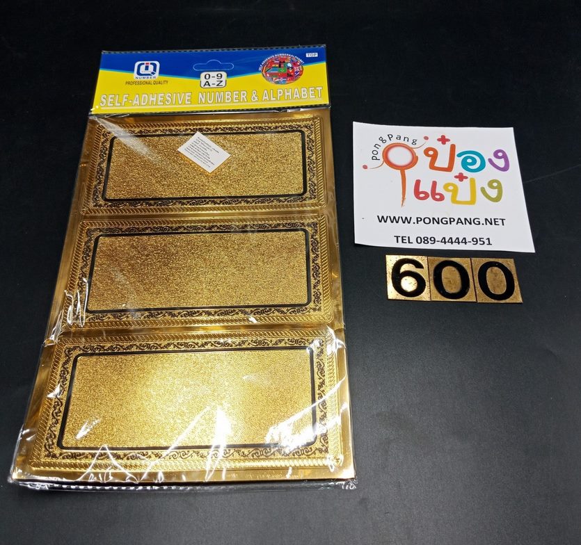 แผ่นโฟมสีทอง 1x3ชิ้น กาว2หน้าด้านหลัง 