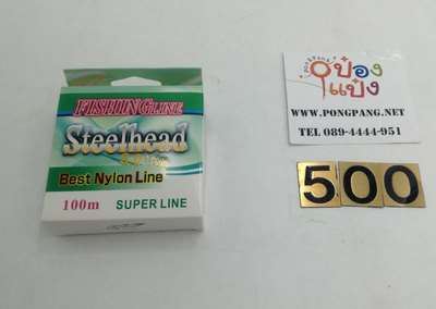 เอ็นตกปลา เบอร์100. T2351 XTH6046-1