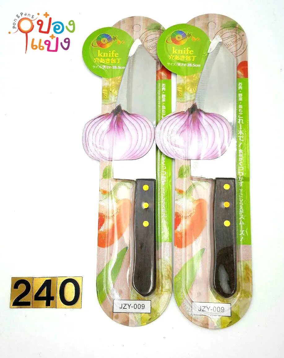 มีดปอกหอม ด้ามไม้สีดำ CT-1366 B1366 TP193