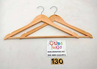 ไม้แขวนเสื้อไม้ แพ็คเดี่ยว SG-FA238 YW82761  LG1316 P6933