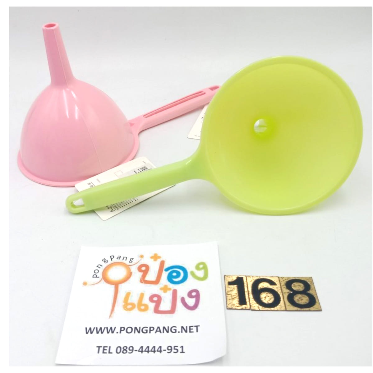 กรวยพลาสติก มีด้ามจับ คละสี YW84183