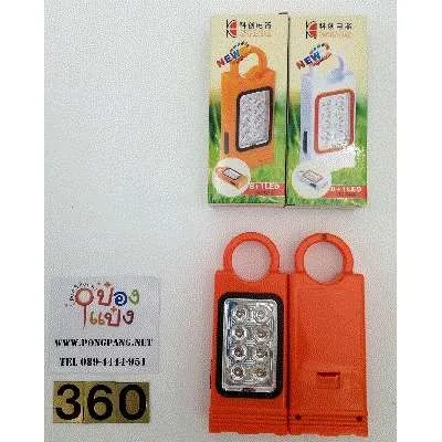 ไฟฉาย 8+1 LED มีหูหิ้ว 14CM ใช้ถ่านAA #T5250 SG-MA641