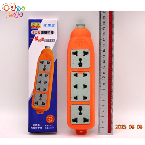 รางปลั๊กไฟ 5ช่อง ปลั๊ก3ขา+ปลั๊ก2ขา อเนกแประสงค์