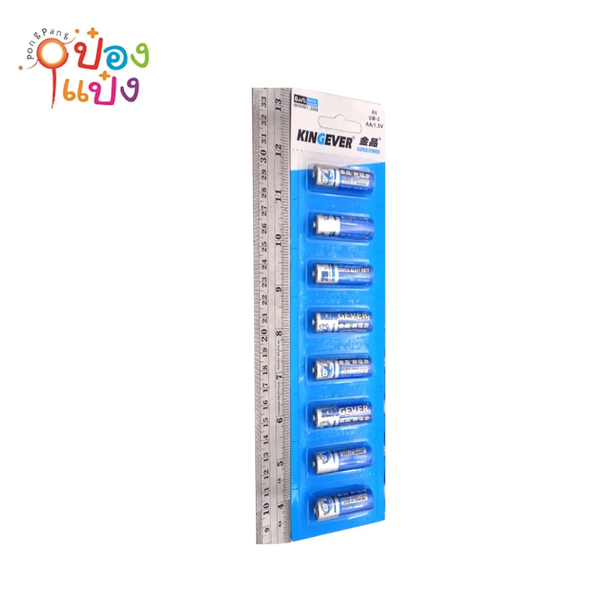 ถ่าน AAA (สามเอ)กล่องขาว P8048 YW10071 P8048 YW85610