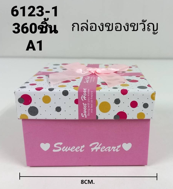 กล่องของขวัญ สี่เหลี่ยมจัตุรัส กล่องลาย โบว์คละสี  SK6123-1