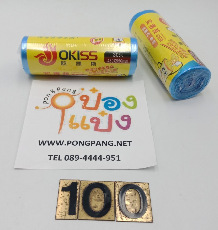 ถุงขยะ 45x55cm. 30pcs OKISS P3023