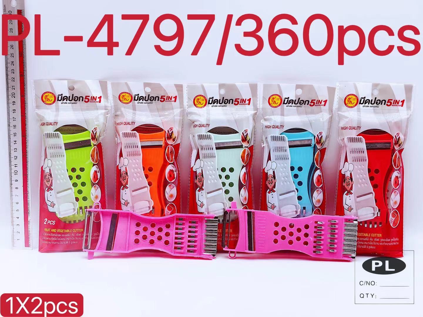 ที่ปอก ขูดผลไม้  คละสี  S9636
