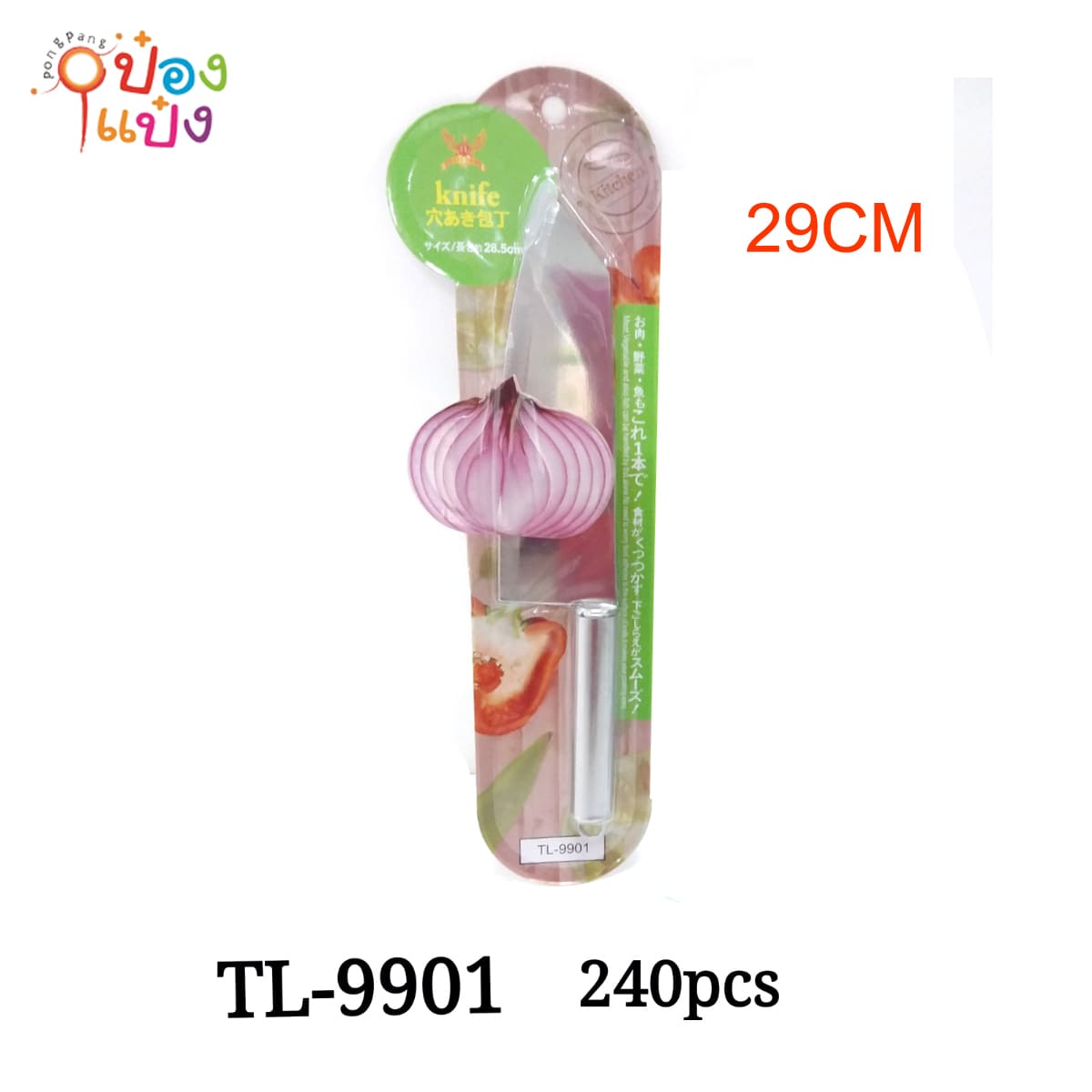 มีดปอกหอม ด้ามเลส  11.5 นิ้ว  T9901