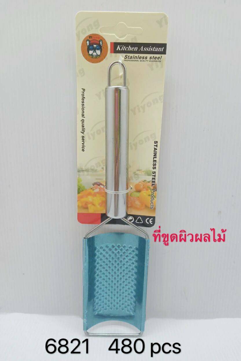 ที่ขูดผลไม้ สแตนเลส 1*480 T26447