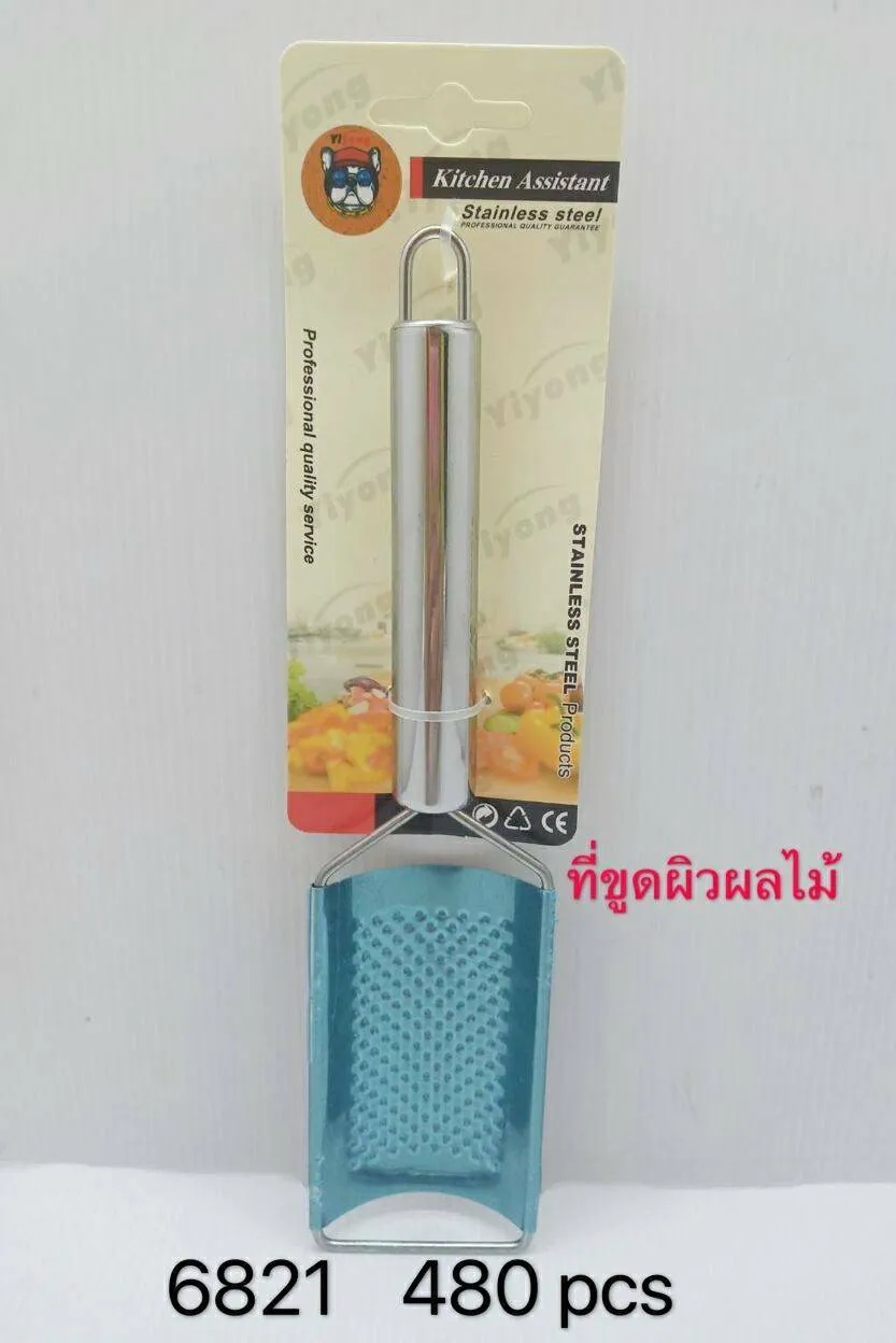 ที่ขูดผลไม้ สแตนเลส 1*480 T26447