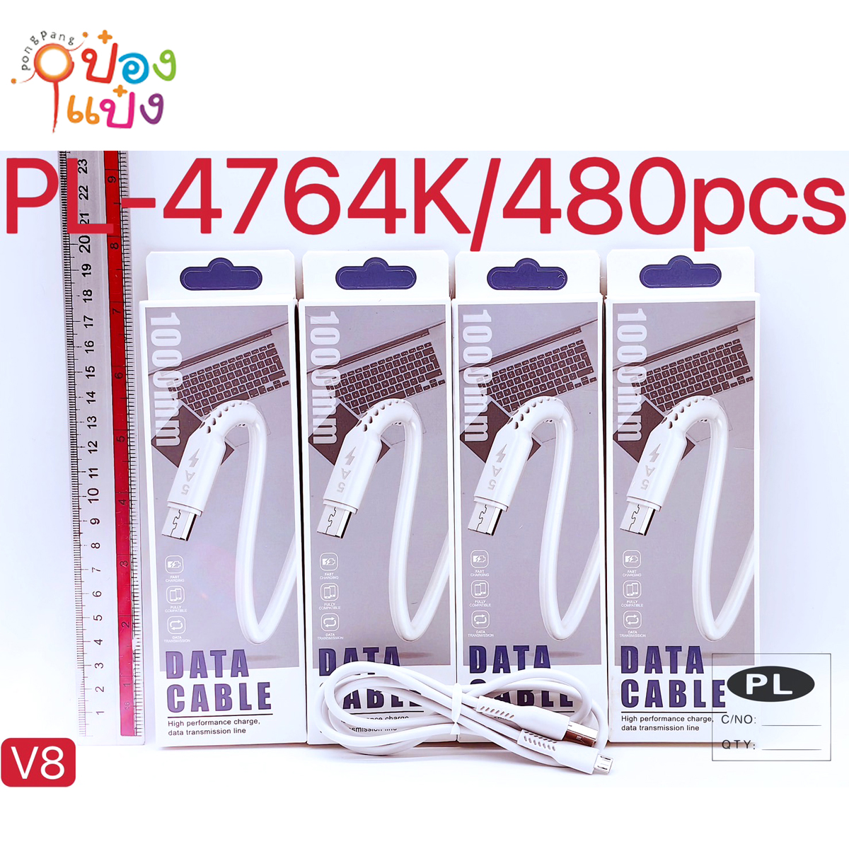 สายชาร์จ SS 5A DATA CABLE 1*480