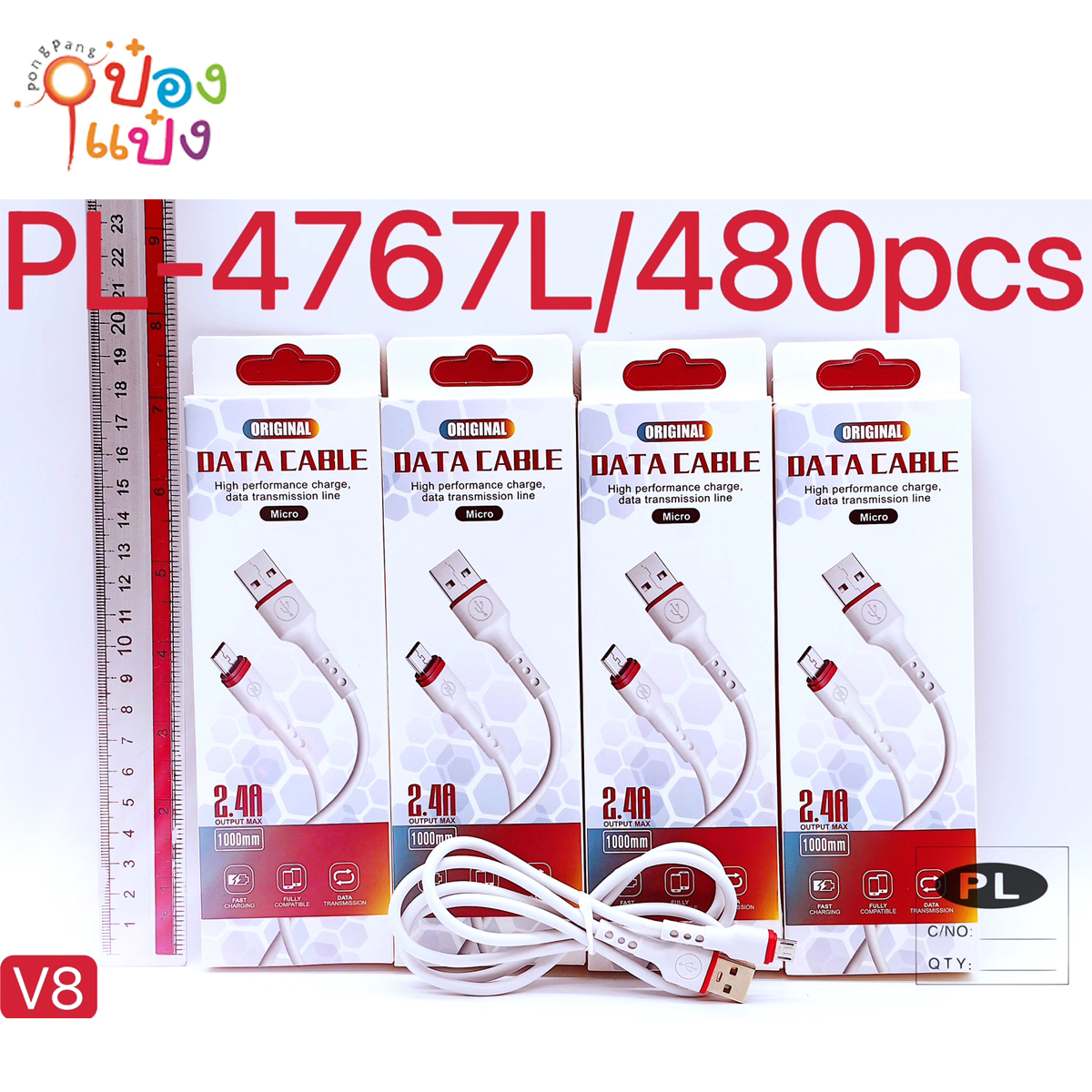 สายชาร์จ SS Z58 DATA CABLE 1*480