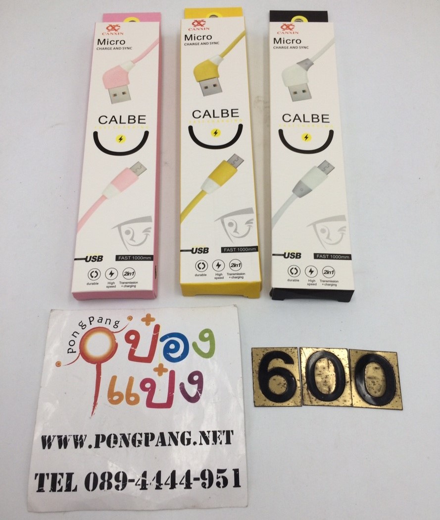 *สายชาร์USB สายหัวชาร์จตัวL Micro USB CABLE SS  