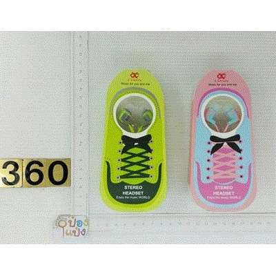 หูฟัง อินเอีย กล่องรองเท้า 1*480 S6070-1