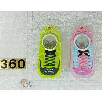 หูฟัง อินเอีย กล่องรองเท้า 1*480 S6070-1
