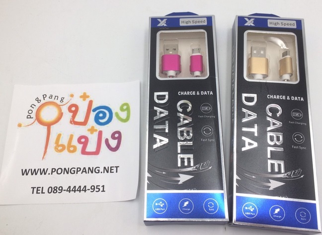 *สายชาร์จSS USB CABLE DATA SG-DA178