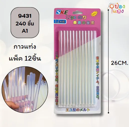 กาวแท่ง 1x12 ใส ยาว7นิ้ว  P8070  SG-HH056  JSB-BE022 S8805  W5914-12 T21106  YW82897