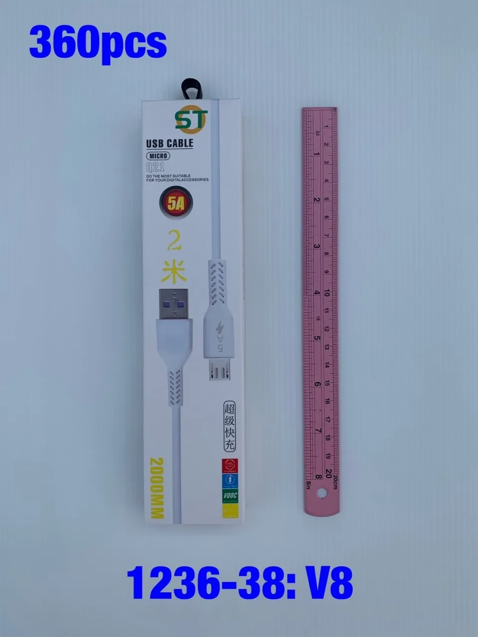 สายชาร์จSS FAST 2000mm 5A V8 กล่องขาว