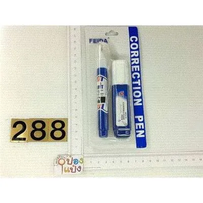 ลิควิดน้ำ ลบคำผิด เหลี่ยม+กลม    SG-HH252