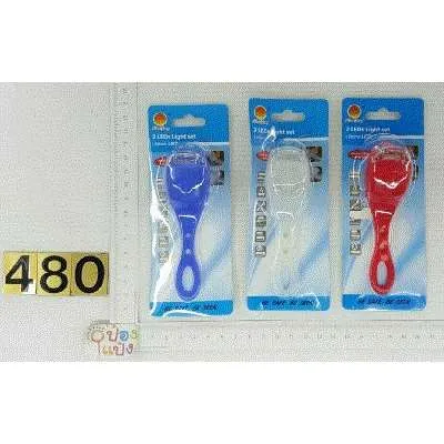 ไฟซิลิโคน ติดแฮนด์รถจักรยาน SG-FA004 T19721