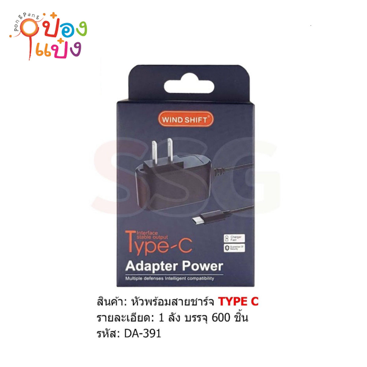หัวพร้อมสายชาร์จ Type C 1*600