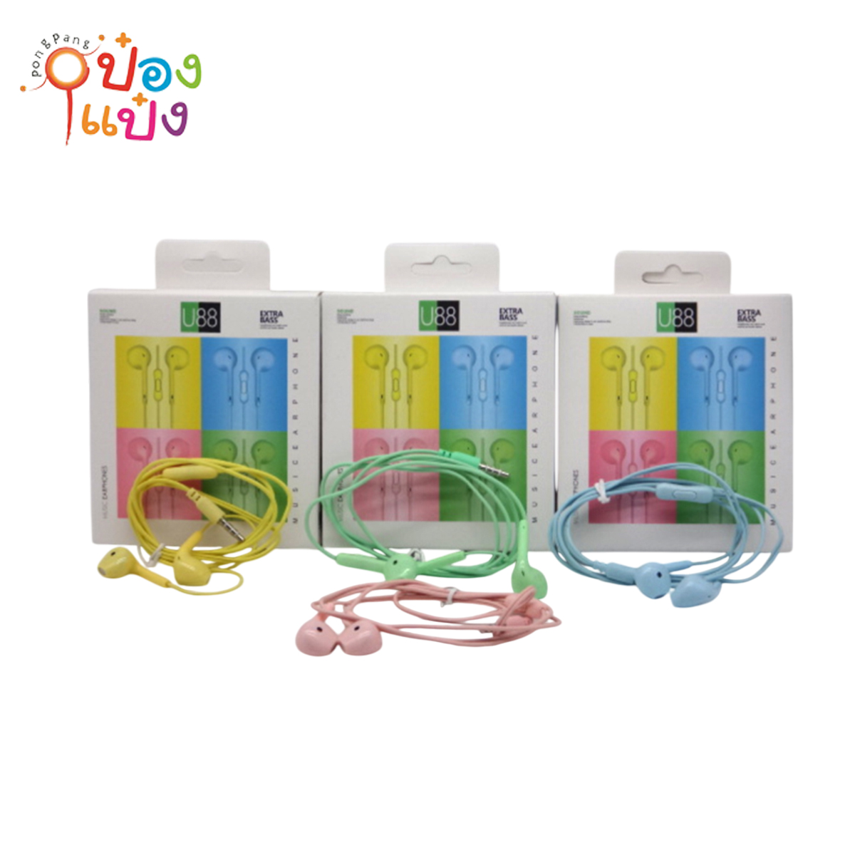 หูฟัง U88 สมอลทอร์ค คละสี 1*480