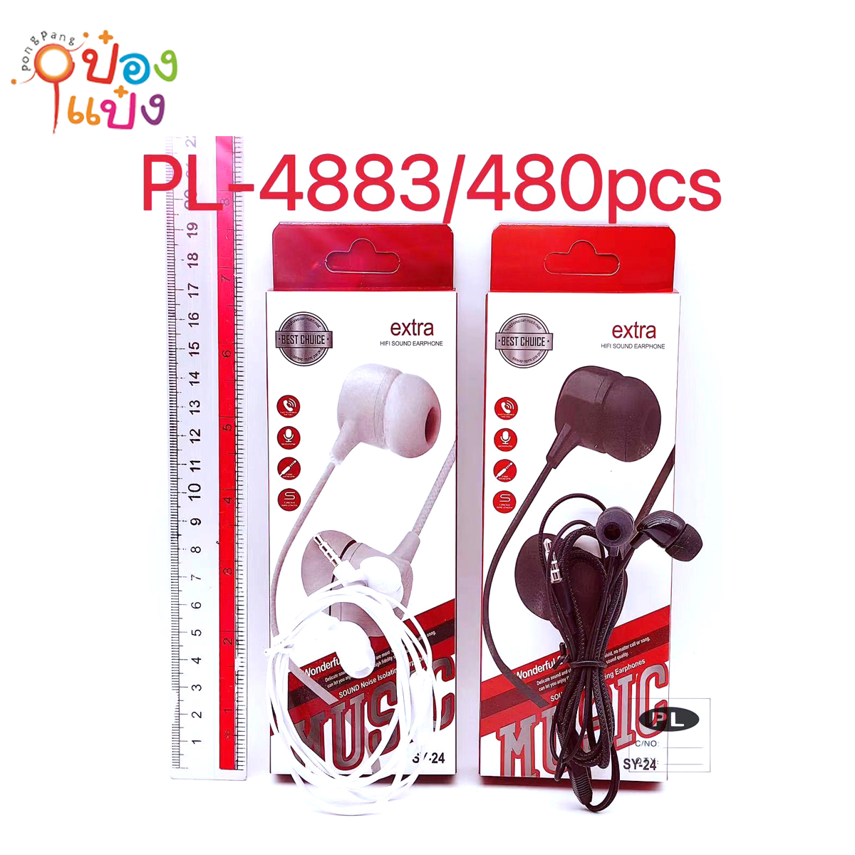 หูฟัง SY-24 สมอลทอร์ค คละสี 1*480