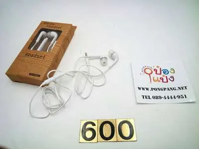 หูฟัง สมอลทอร์ค กล่องน้ำตาล P6629  X1235-1 T22461 S6070-2