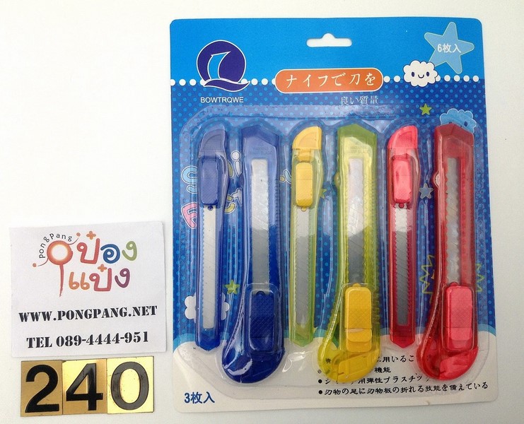 คัตเตอร์ใหญ่3 เล็ก3 1x6 P7187 GT0382