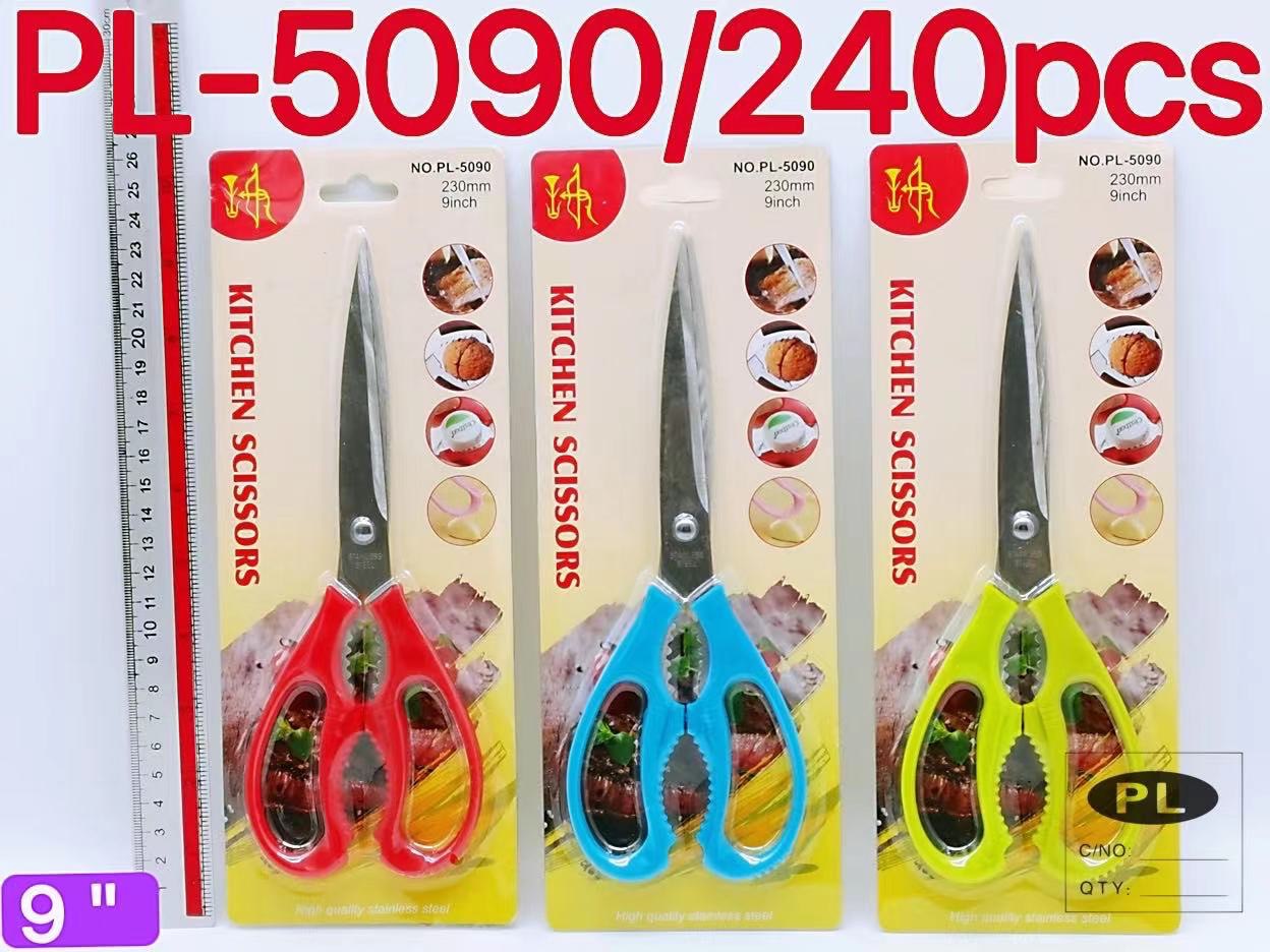 กรรไกรทำครัวเปิดขวดด้ามสี 9นิ้ว  คละสี 