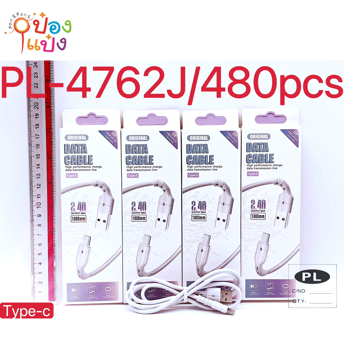 สายชาร์ Type-c CABLE Z59 2.4A  1*480