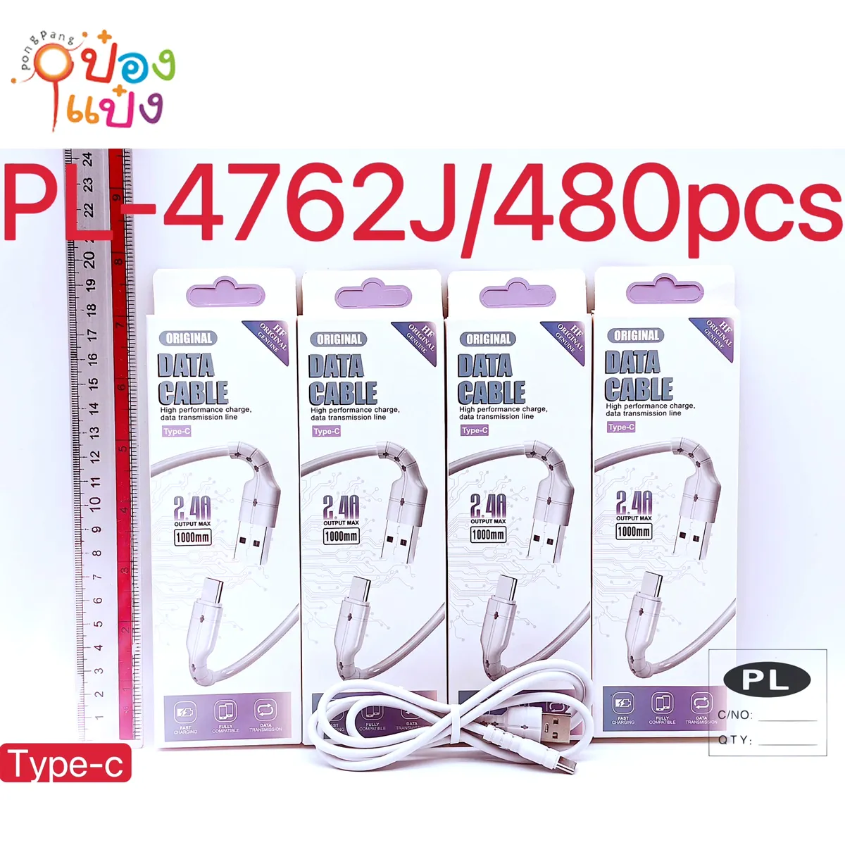 สายชาร์จ Type-c CABLE Z59 2.4A  #1*480