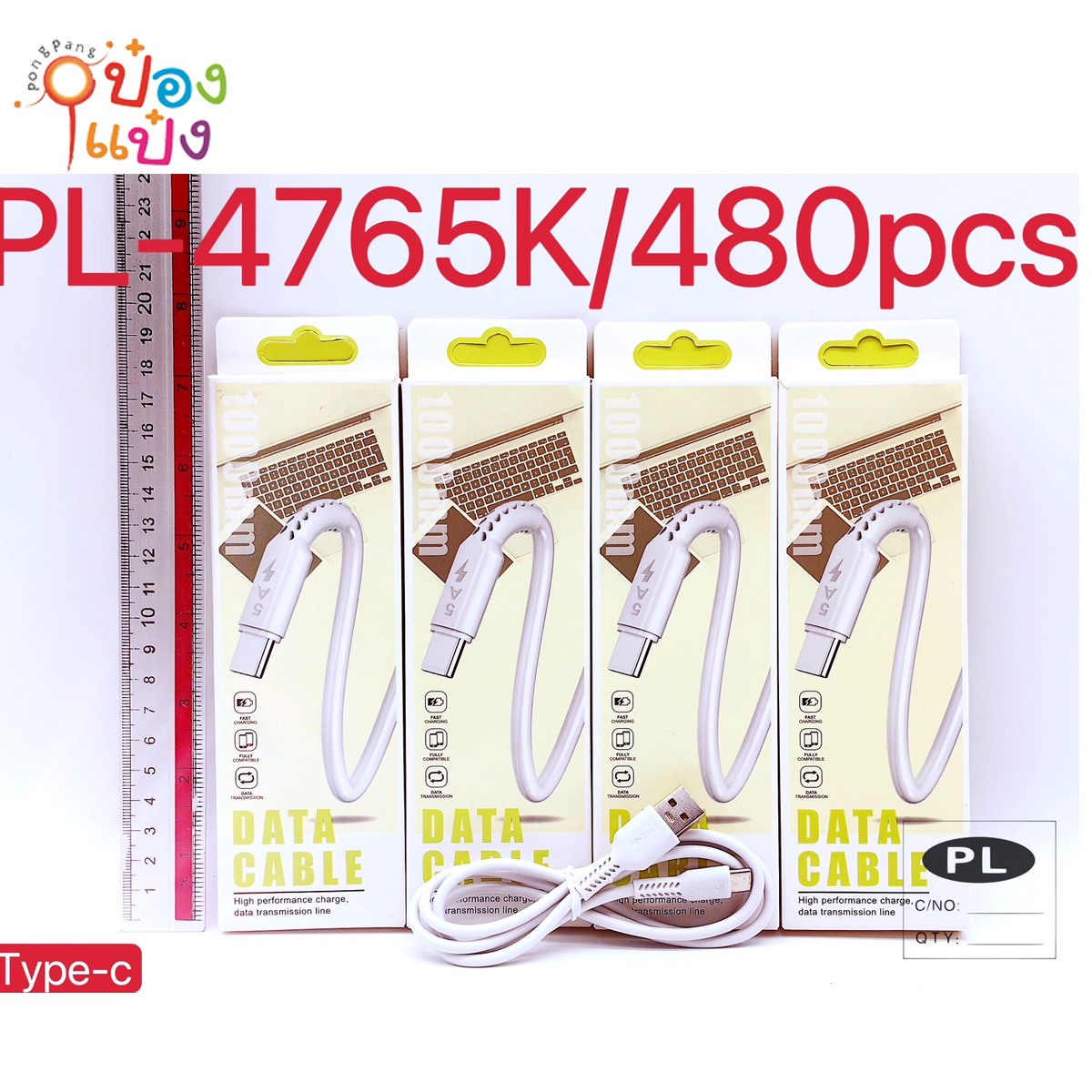 สายชาร์ Type-c CABLE 5A กล่องเขียวอ่อน 1*480