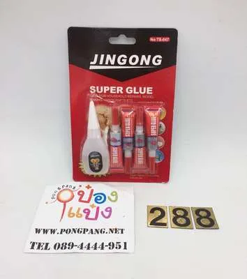 กาวร้อน+กาว4หลอด #T9091 P4620