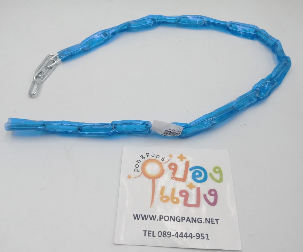 โซ่ล็อคจักรยานหุ้มสายยาง เส้นใหญ่  90cm. P7710 TL12282