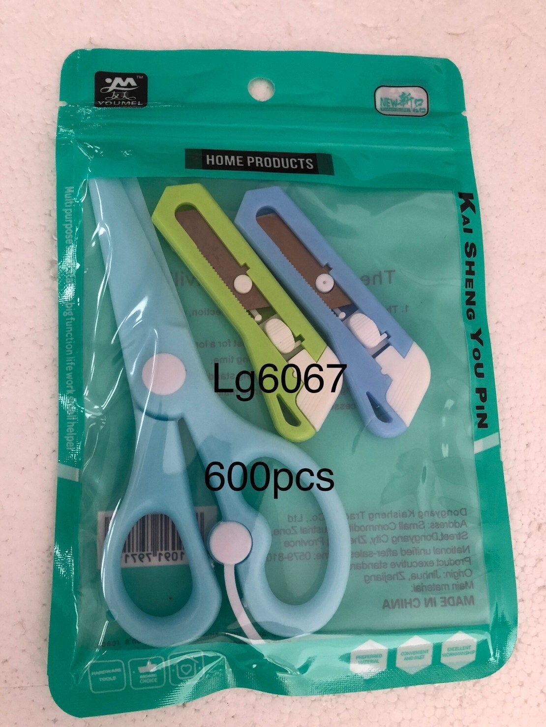 กรรไกรพลาสติก+คัตเตอร์7ซม.2 ชิ้น