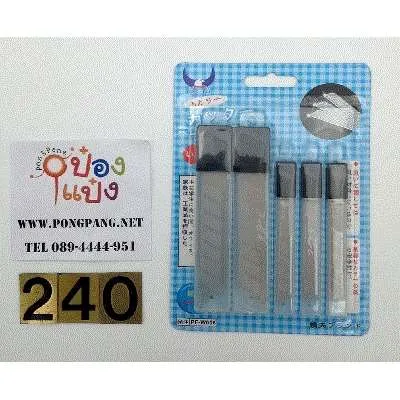 ใบมีดคัดเตอร์ใหญ่ 2 เล็ก 3  #B0980  SG-HH006