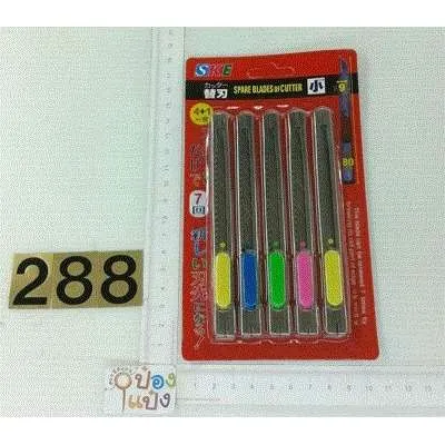 คัตเตอร์เลสเล็ก 1x5 T9245    P6013  SG-HH298  JSB-BE262  X1238-22 S1847