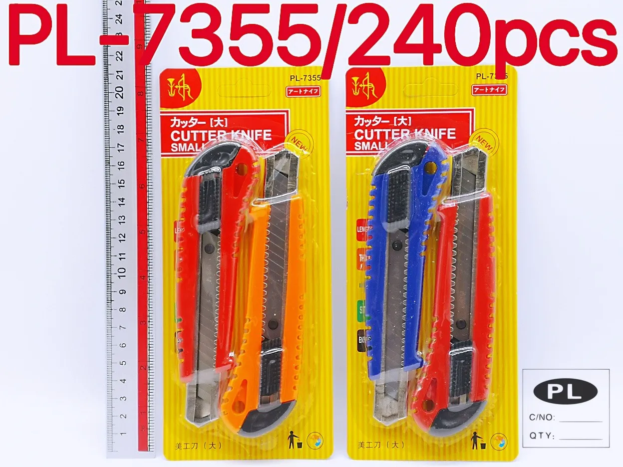 คัตเตอร์ใหญ่ 6.5นิ้ว อย่างดี  1x2 คละสี  1*192 T13031