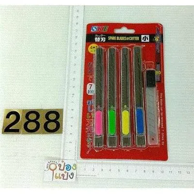 คัตเตอร์เลสเล็ก1x4 +ใบมีด SG-HH299  JSB-BE284   P8105 T13003