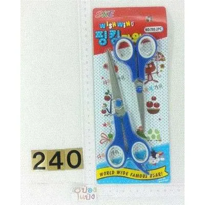 กรรไกรตัดกระดาษ5.5+6.5นิ้ว หรือ19+17CM   SG-HH369  B1591 HH759 T16037 SG-HH880