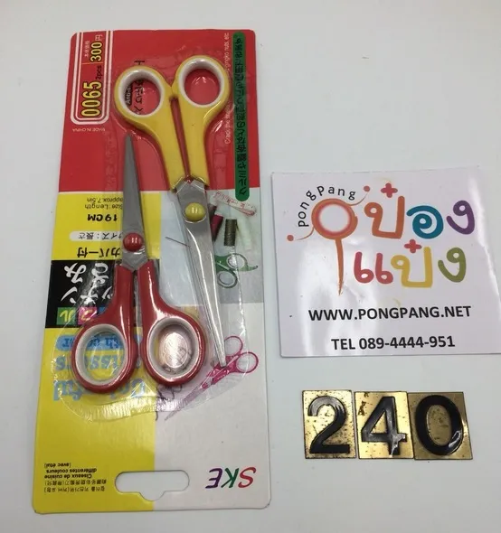 กรรไกรตัดกระดาษ 7.5นิ้ว+5.5นิ้ว SG-HH963  P5160 P8098 T16005
