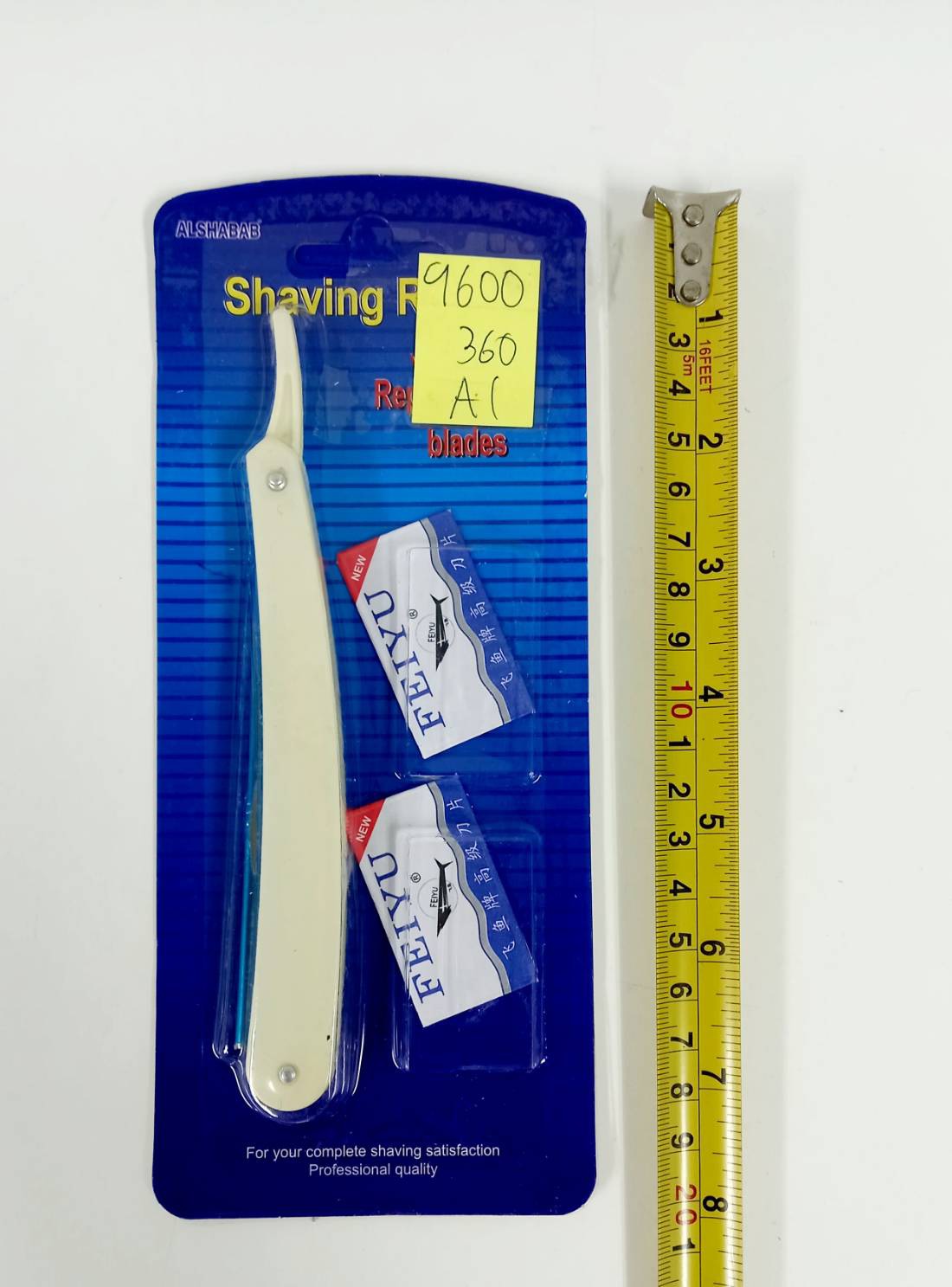 มีดโกน+ใบมีด1x2 LG1601 