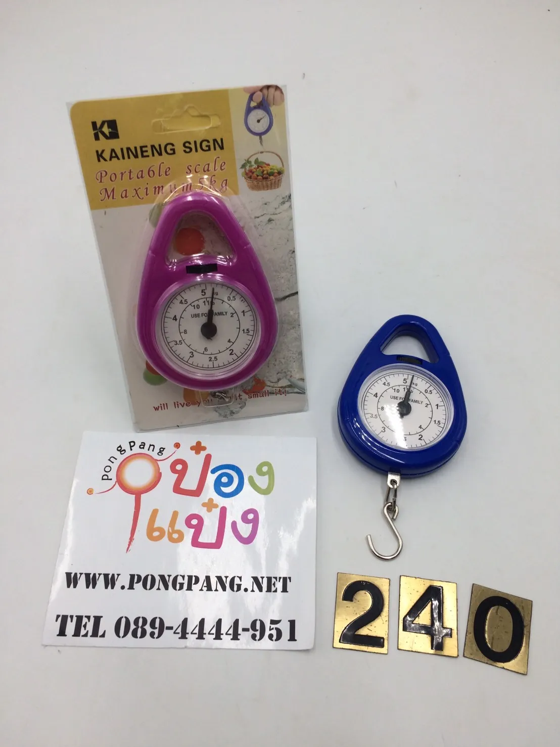 เครื่องชั่งน้ำหนัก แบบแขวน คละสีT2055 P7730 S8521