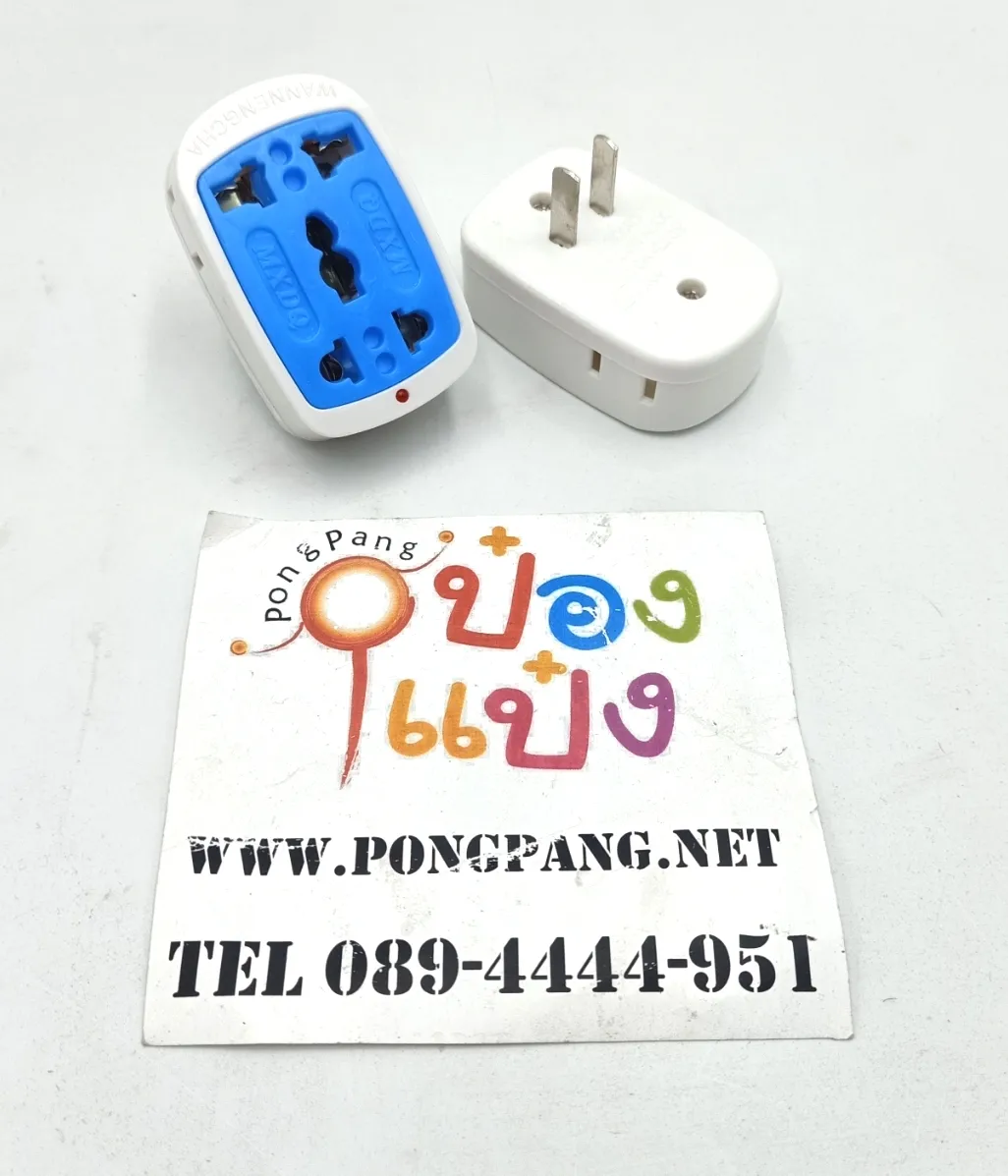 หัวแปลงปลั๊กไฟ ตัวผู้ตัวเมีย ทรงเหลี่ยมโค้ง 5164K4 T9473 ZC83009