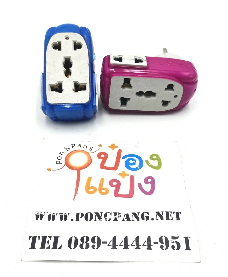 หัวแปลงปลั๊กไฟ ตัวเมีย 3 ทาง ตัวผู้ 1 ทรงยาว P4254 T6569 YW84142