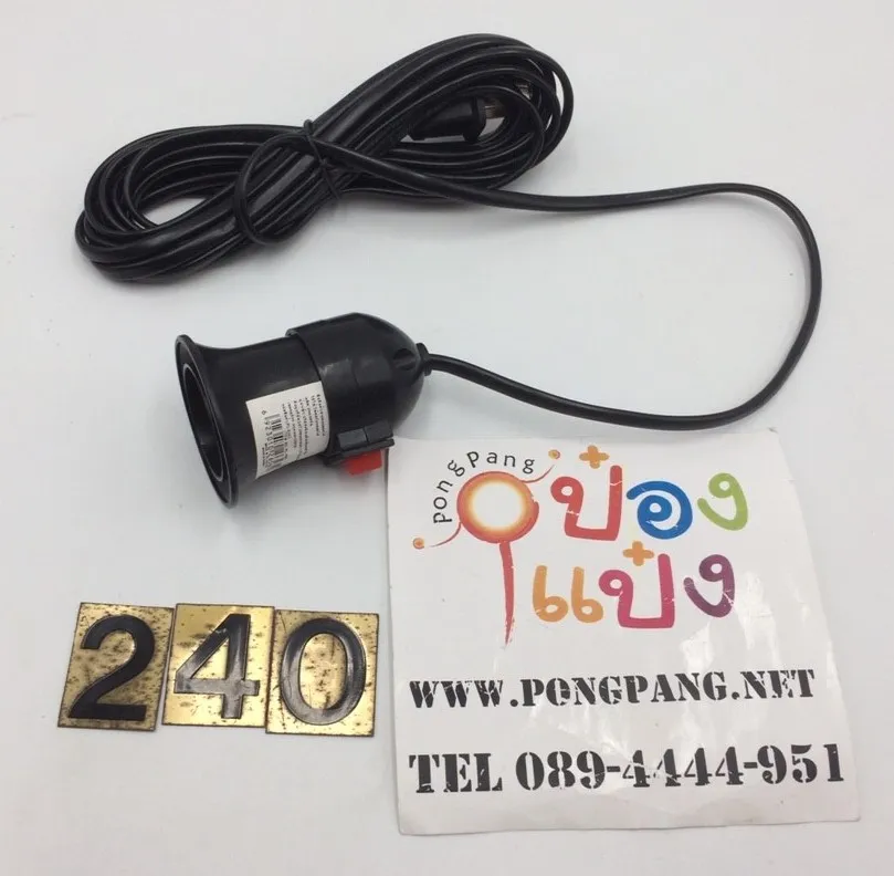 ขั้วหลอดไฟเกลียวสีดำ 5เมตร   #1*240 P6563 T9727 