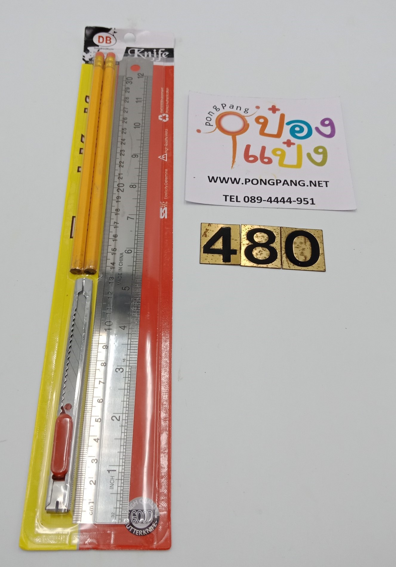 ฟุตเหล็ก+คัตเตอร์+ดินสอ2แท่ง  T12263