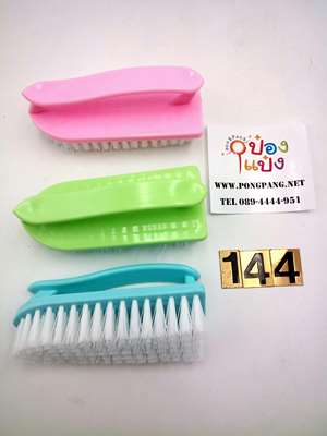 แปรงทรงเตารีด 14.5*6*7 cm ด้ามจับแบน คละสี T9187